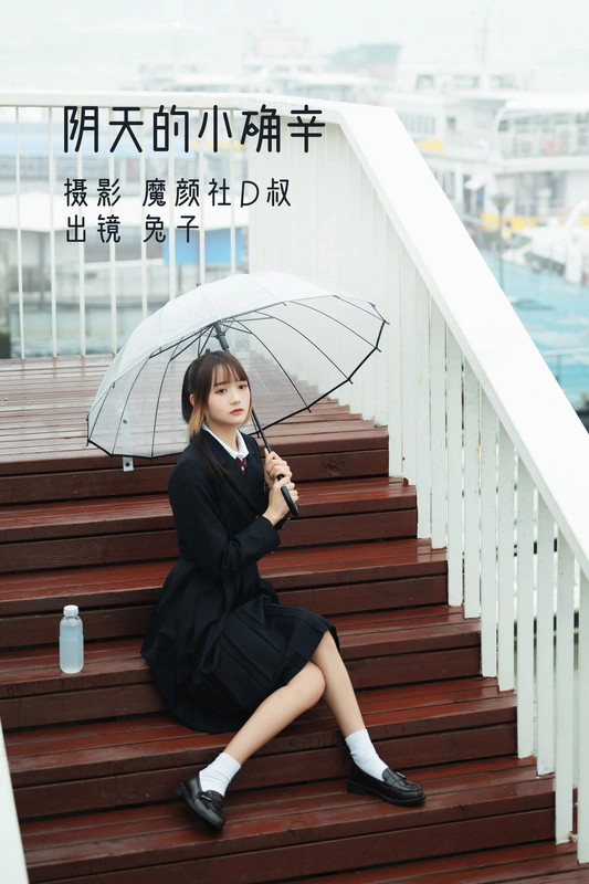 阴天的小确幸 - 兔子zzz不吃胡萝卜