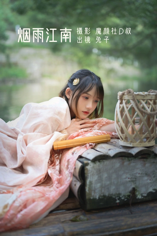 烟雨江南 - 兔子zzz不吃胡萝卜