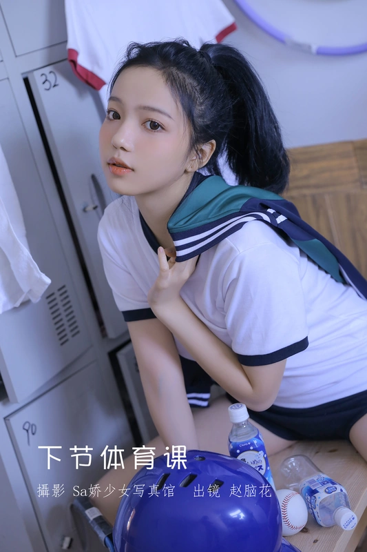 节体育课 - 兮嘻嘻