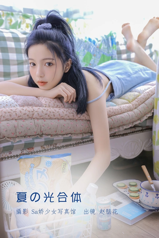 夏の光合体 - 兮嘻嘻