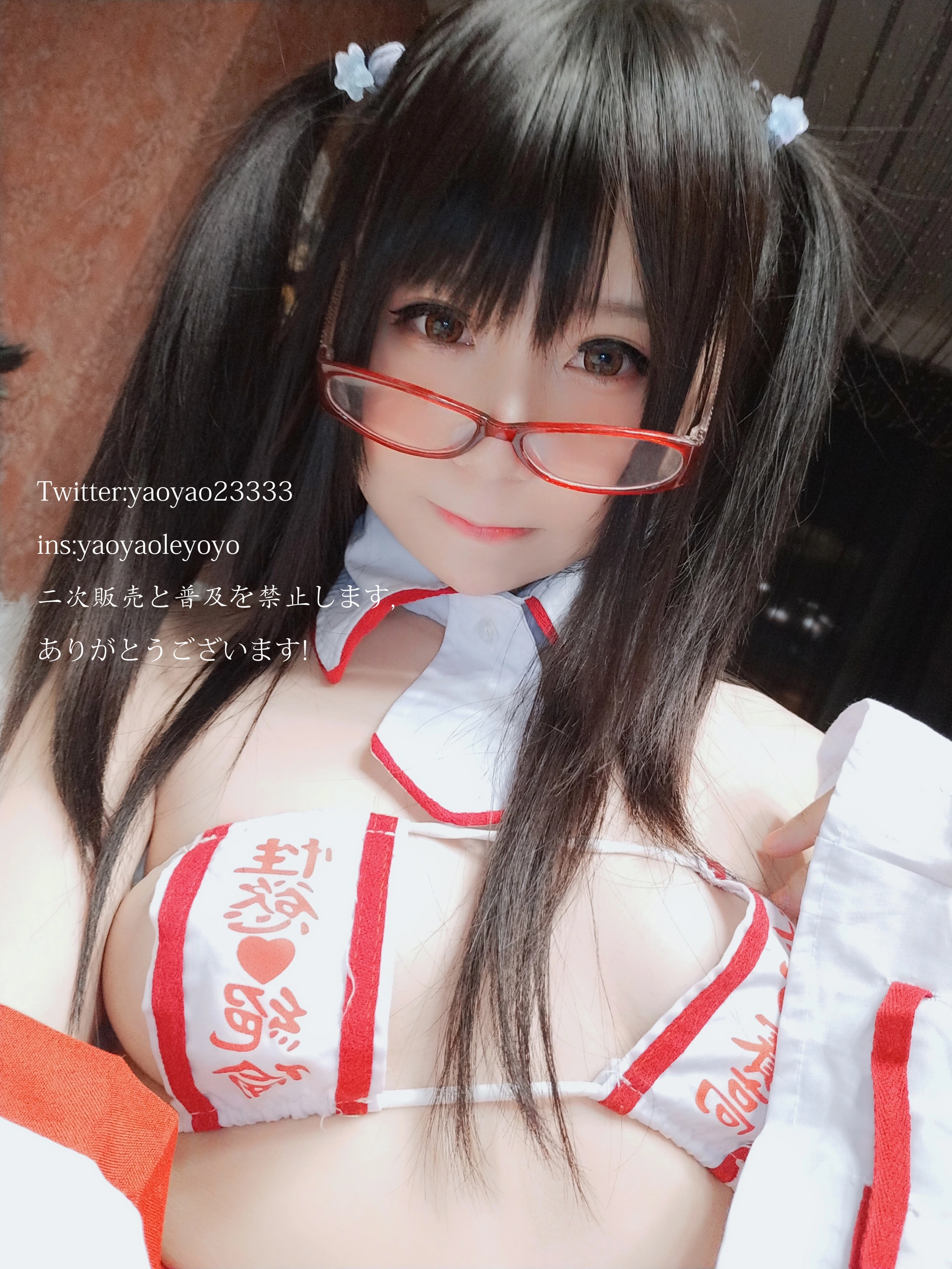 摇摇乐yoyo - NO.29 巫女 3