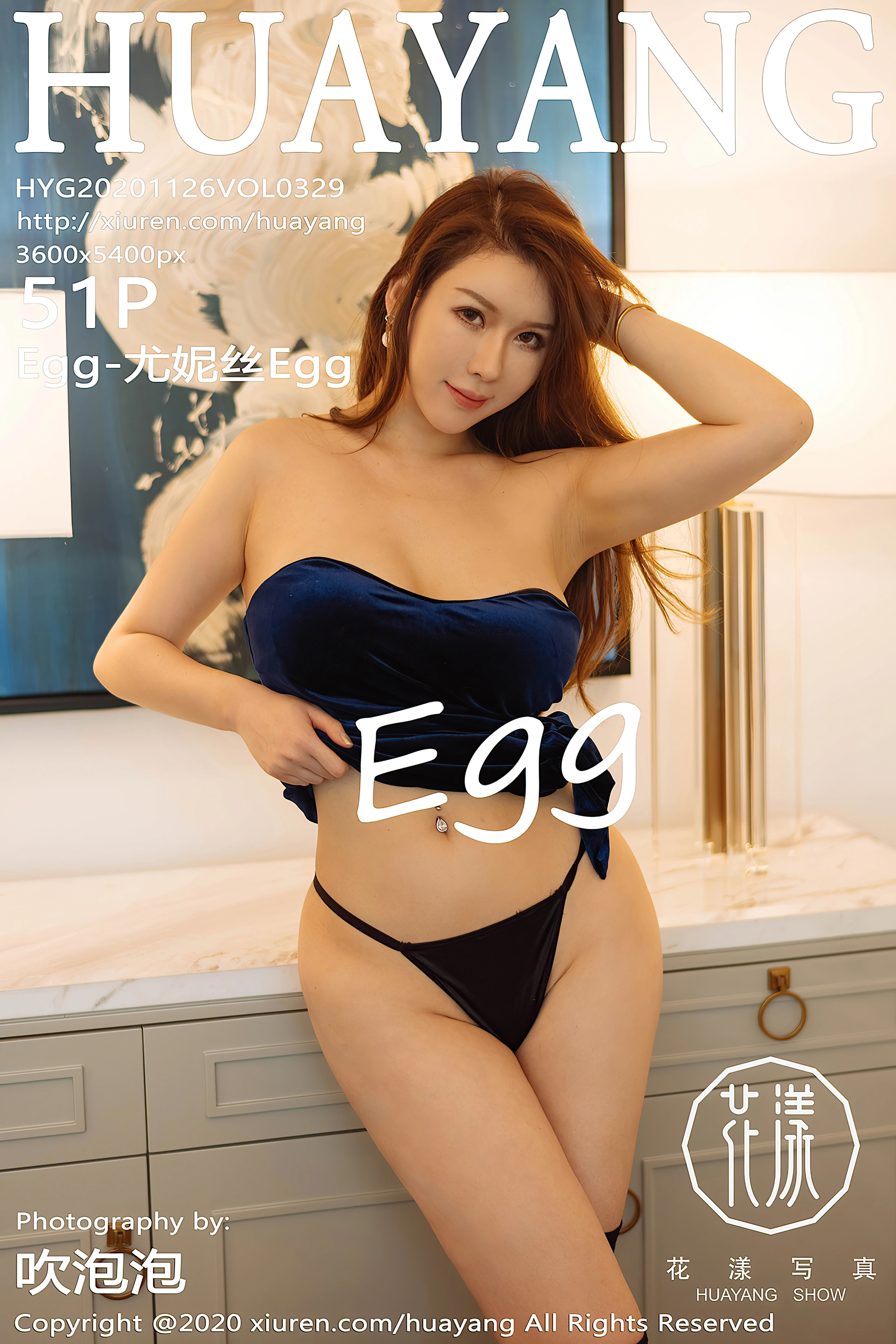 Egg尤妮丝 - [HuaYang花漾] 2020.11.26 Vol.329 Egg-尤妮丝Egg 1
